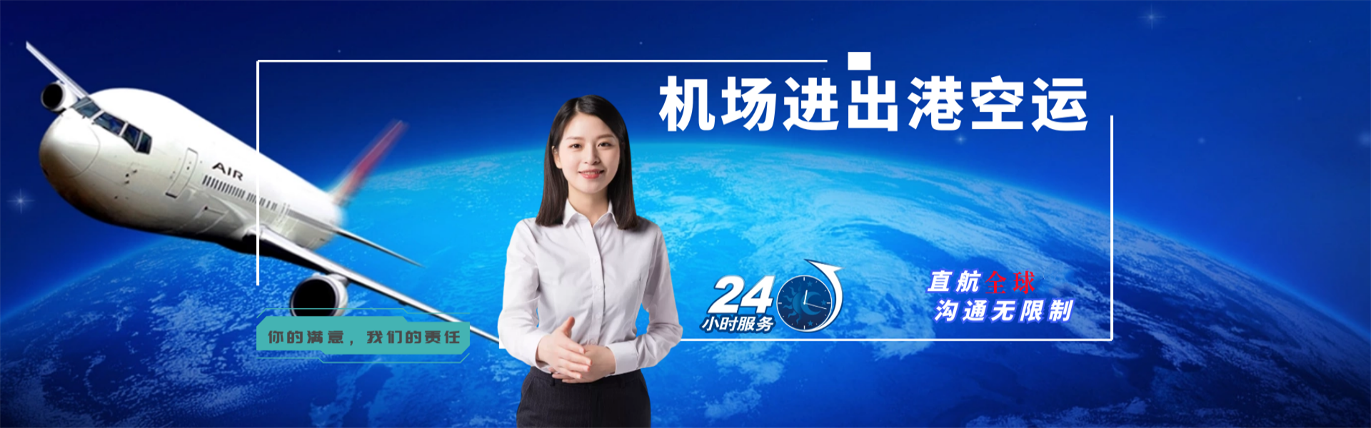 黄竹镇到加拿大物流公司-黄竹镇至加拿大物流专线-黄竹镇空运到加拿大-优时通物流有限公司